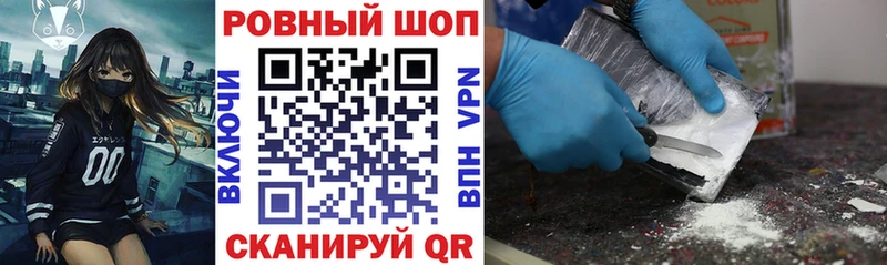 Купить наркотики сайты Шебекино Гашиш  Cocaine  МЕФ  Марихуана 