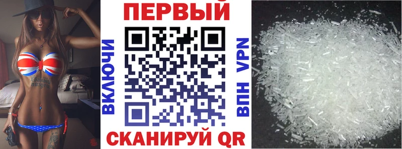где продают наркотики  площадка Telegram  Amphetamine VHQ  Шебекино 
