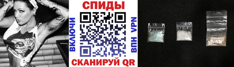АМФЕТАМИН 97% Шебекино
