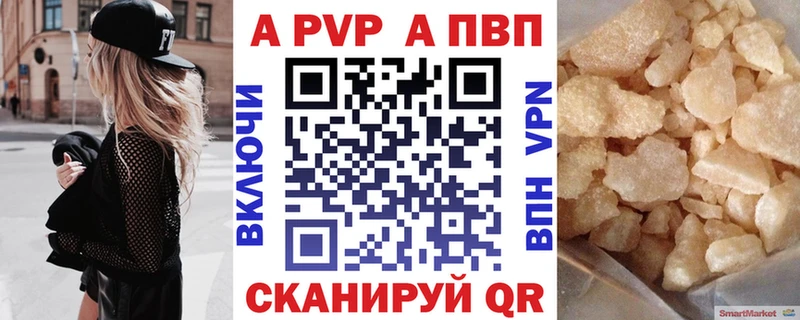 как найти закладки  Шебекино  Alfa_PVP СК КРИС 