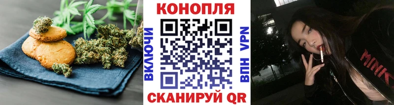 цена наркотик  МЕГА онион  Еда ТГК конопля  дарк нет наркотические препараты  Шебекино 