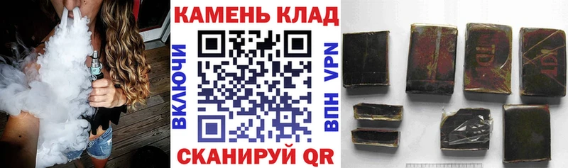 Гашиш индика сатива  Шебекино 