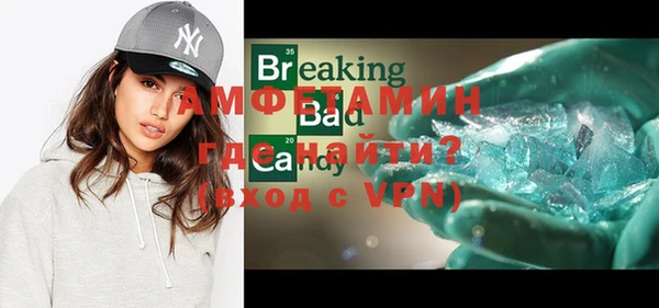 меф VHQ Балахна