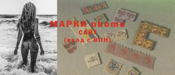 Альфа ПВП Баксан
