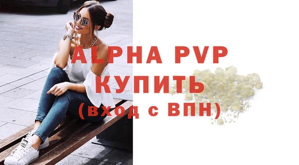 Альфа ПВП Баксан