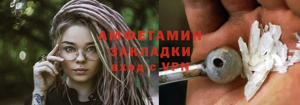 шишки Балабаново