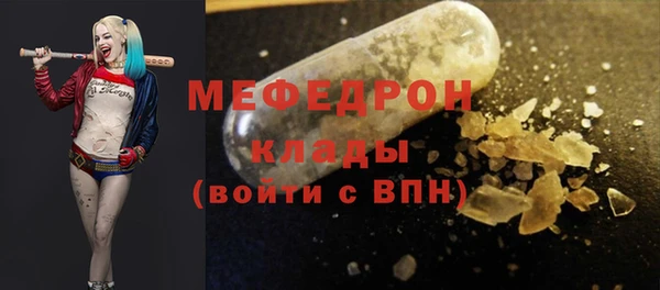 шишки Балабаново