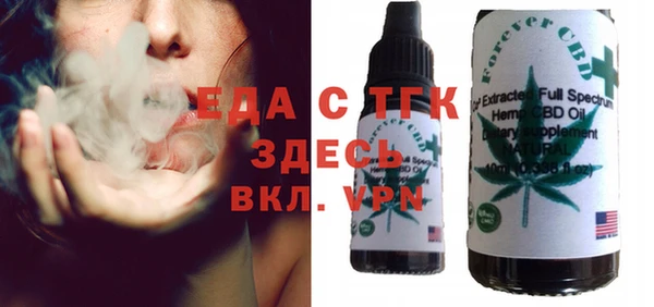 меф VHQ Балахна