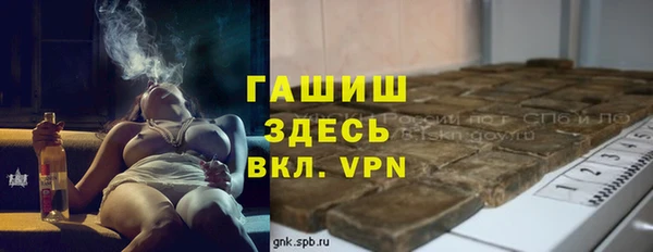 шишки Балабаново
