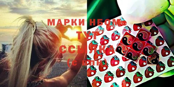 меф VHQ Балахна