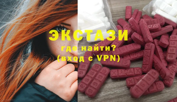 шишки Балабаново