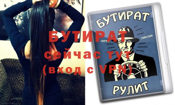 Альфа ПВП Баксан