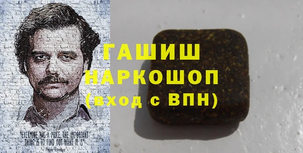 шишки Балабаново
