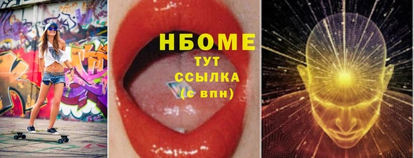меф VHQ Балахна