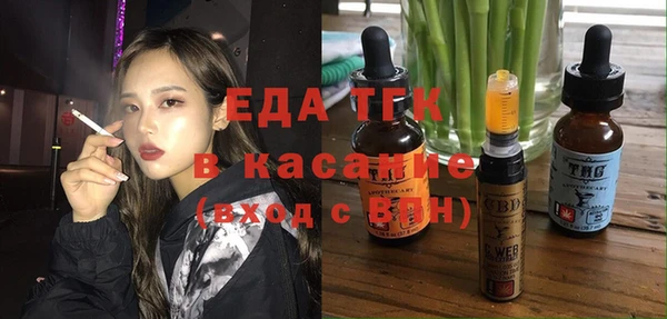 шишки Балабаново