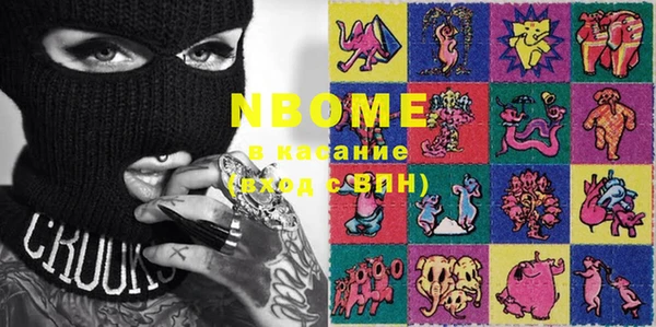 меф VHQ Балахна