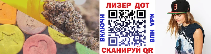 как найти закладки Шебекино LSD-25 экстази ecstasy