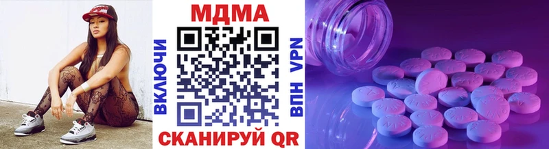 МДМА VHQ  Шебекино 