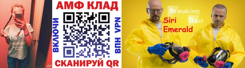 где купить наркоту  Шебекино  Первитин пудра 