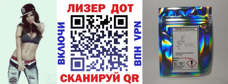 закладки  Шебекино  Марки N-bome 1,8мг 