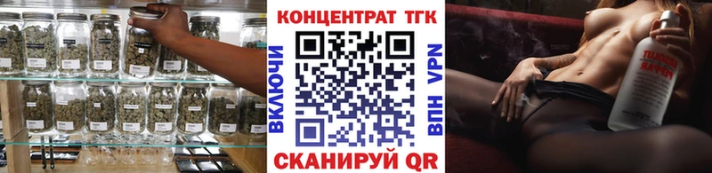 Дистиллят ТГК гашишное масло  Шебекино 