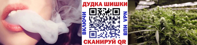МАРИХУАНА White Widow  это какой сайт  Шебекино  как найти  